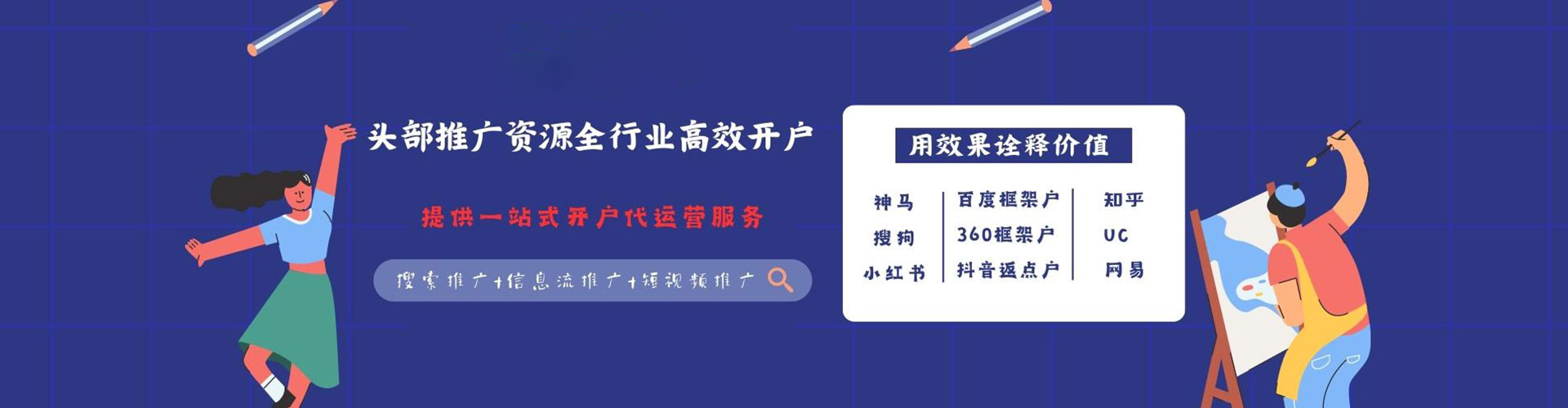 千阳推广开户