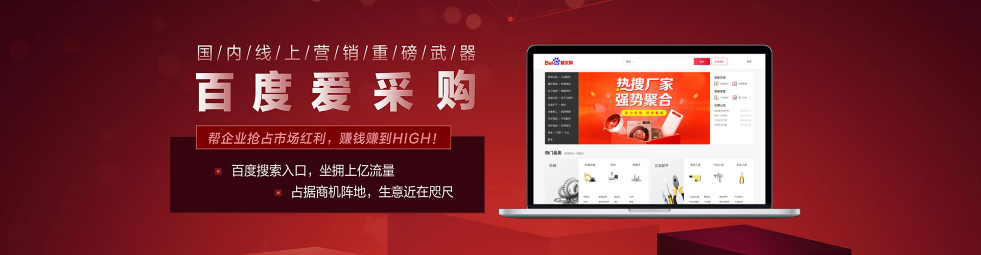 千阳sem竞价