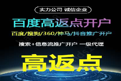 SEM推广策略：竞价代运营助力企业实现精准营销