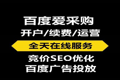 XX行业的信息流推广开户全流程详解