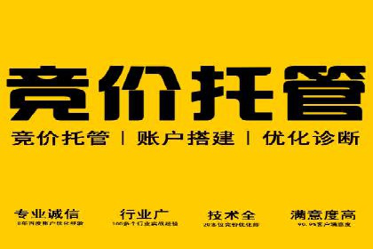 如何合理预算百度关键词推广费用