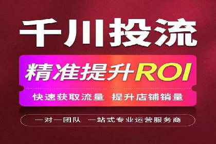 行业领先：竞价SEM托管案例剖析